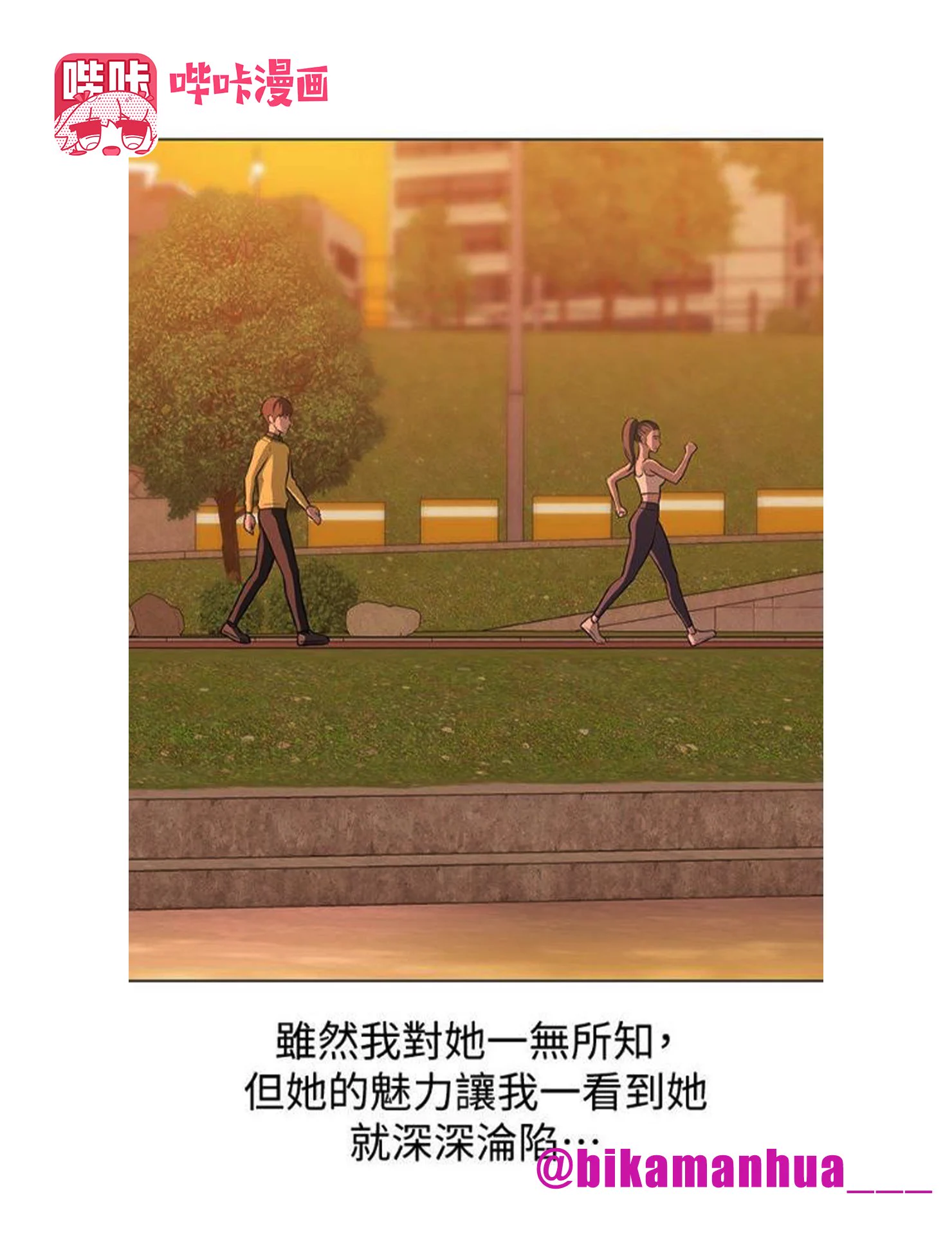只要在笔记上写下能看到谁的内衣，就可以和对方.....😉

完整版下载搜索:《小裤裤笔记》 
免费会员兑换码: 55JUYSF8
官方下载链接👉https://t.co/MNIxlhIHaH https://t.co/XUGraPmqMG