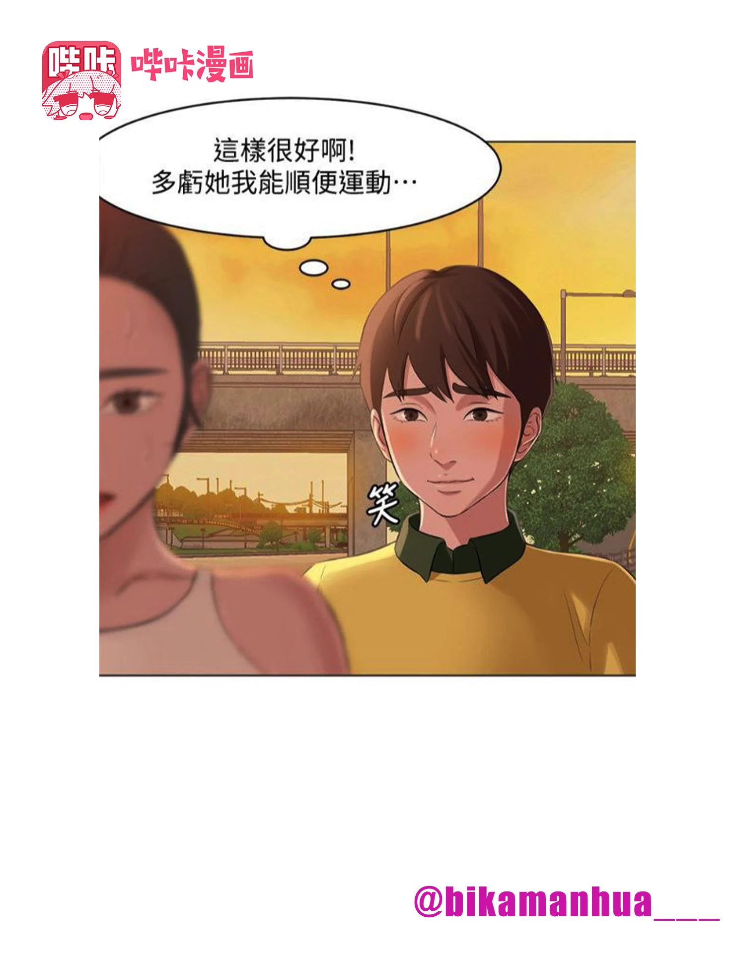 只要在笔记上写下能看到谁的内衣，就可以和对方.....😉

完整版下载搜索:《小裤裤笔记》 
免费会员兑换码: 55JUYSF8
官方下载链接👉https://t.co/MNIxlhIHaH https://t.co/XUGraPmqMG