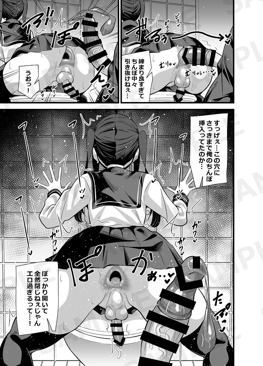 夏コミ新刊の男の娘本の電子販売が開始しました！
この機会に是非よろしくお願いします～！
FANZA
https://t.co/84OiXSxYMM
DLsite
https://t.co/Cb2AXkgl77 https://t.co/iqJBmPJ8Hg