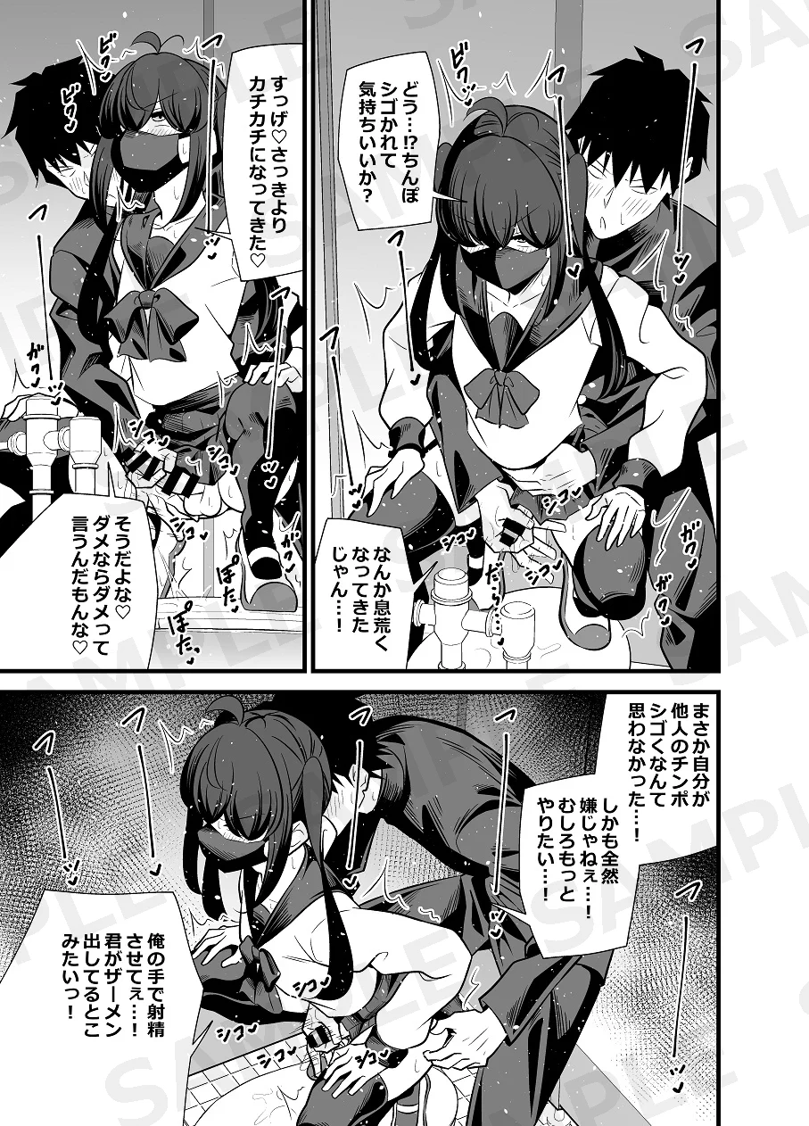 夏コミ新刊の男の娘本の電子販売が開始しました！
この機会に是非よろしくお願いします～！
FANZA
https://t.co/84OiXSxYMM
DLsite
https://t.co/Cb2AXkgl77 https://t.co/iqJBmPJ8Hg