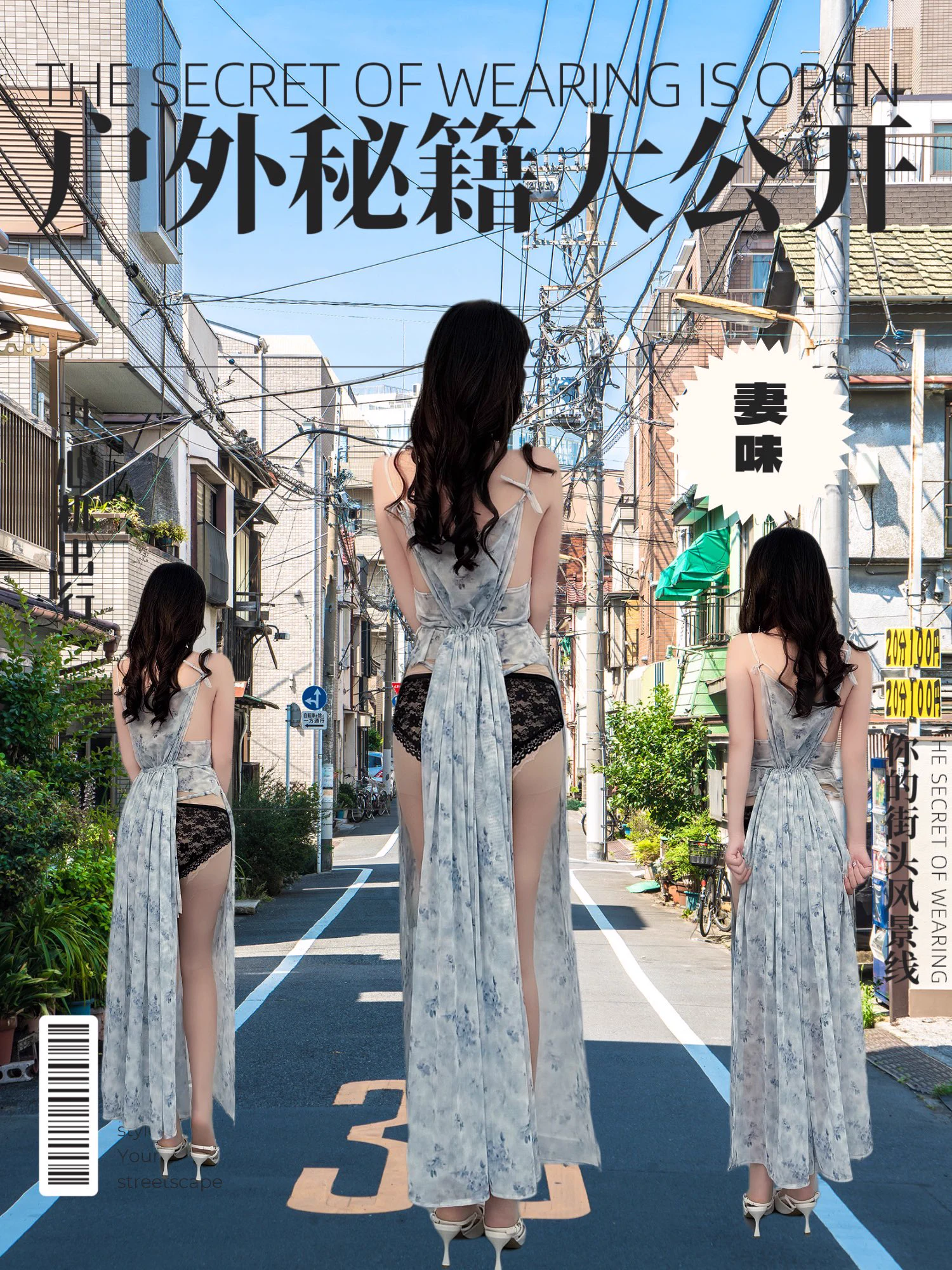 妻味#心机反差户外

https://t.co/qgHXuYnnlI「妻味户外情趣反差妻感吊带连衣裙套野外约会小心机」
点击链接直接打开 或者 淘宝搜索直接打开 https://t.co/EXKHG6ORuM