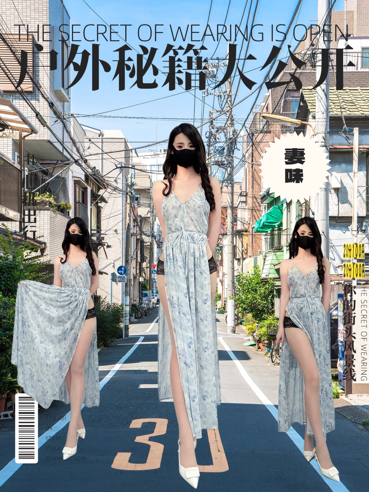 妻味#心机反差户外

https://t.co/qgHXuYnnlI「妻味户外情趣反差妻感吊带连衣裙套野外约会小心机」
点击链接直接打开 或者 淘宝搜索直接打开 https://t.co/EXKHG6ORuM