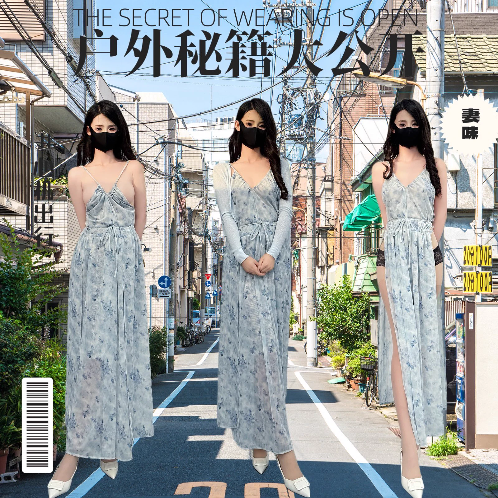 妻味#心机反差户外

https://t.co/h77hR0uEdC…「妻味户外情趣反差妻感吊带连衣裙套野外约会小心机」
点击链接直接打开 或者 淘宝搜索直接打开 https://t.co/9sPqtoc68O