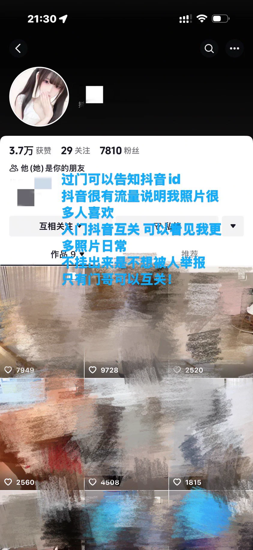萝莉宝宝的门槛谁来入！！！福利超多脸照也超好看 经常被门槛老公夸长得好看 让我去做颜值直播～朋友圈经常更新日常 抖音还有账号可以互关 来找我1v1或者线下约会贴贴都可以～ https://t.co/2g1wwKp399
