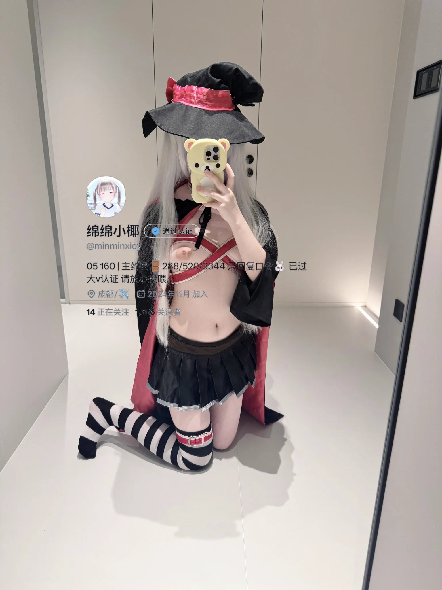 Wataa😈
#galgame #绫地宁宁cos #成都 
@Xiaoxiaofoer 
@Toukayuan
@MitsumeDoji https://t.co/gU1O4UH75F