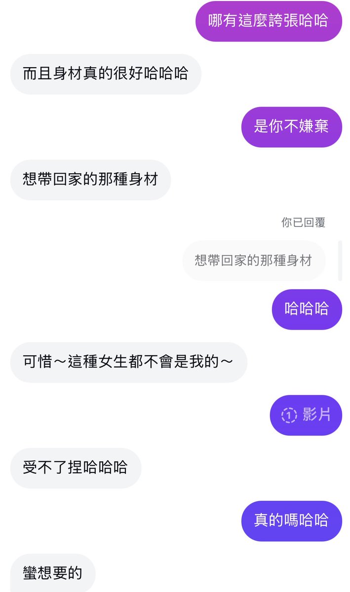 嘻嘻 感謝不嫌棄❤️ https://t.co/qtBTGvu0EB