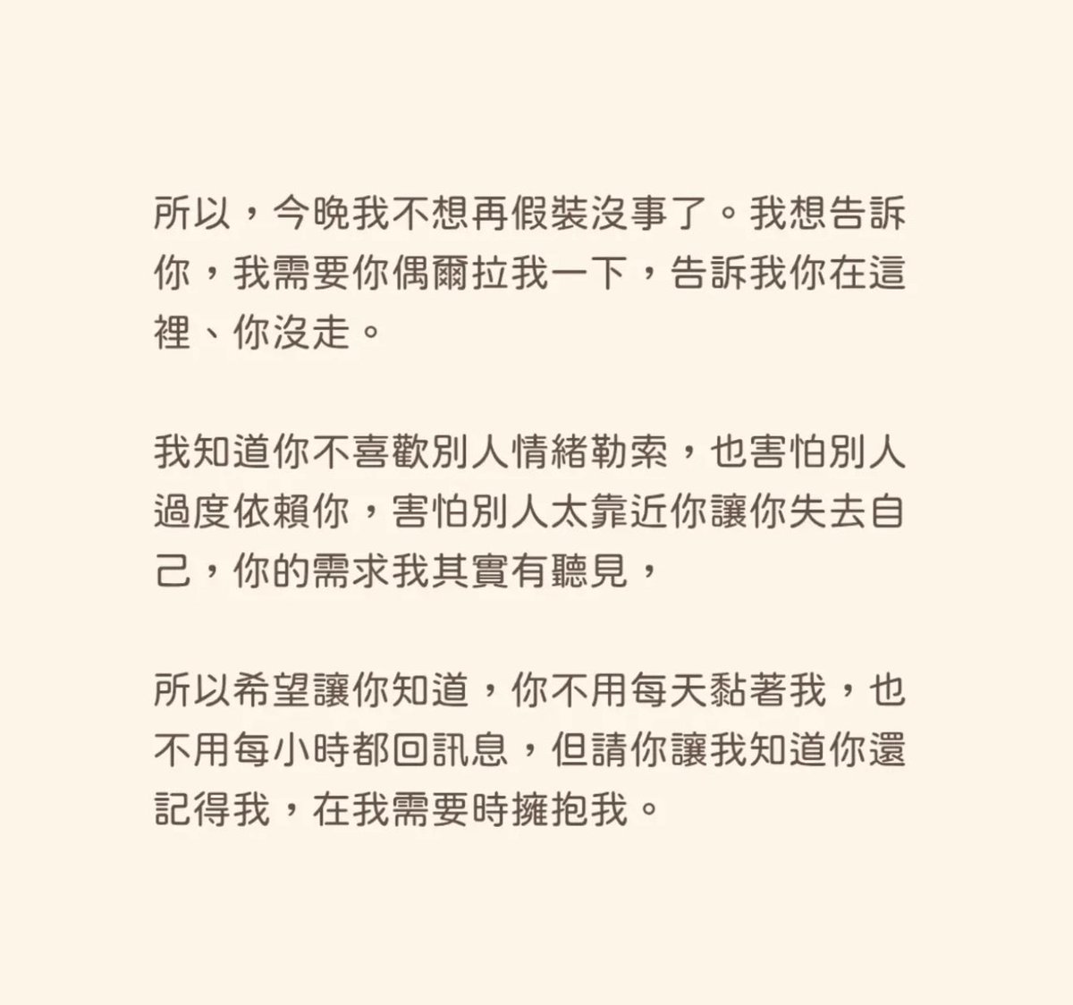 做完指甲看到這篇
有點感觸 哈哈
/
從來沒有想要誰跟我一樣
但磨合就是這樣吧
讓兩個人在中間點相遇
「我只是希望我們能在中間相遇」 https://t.co/AwbiVLfdTs