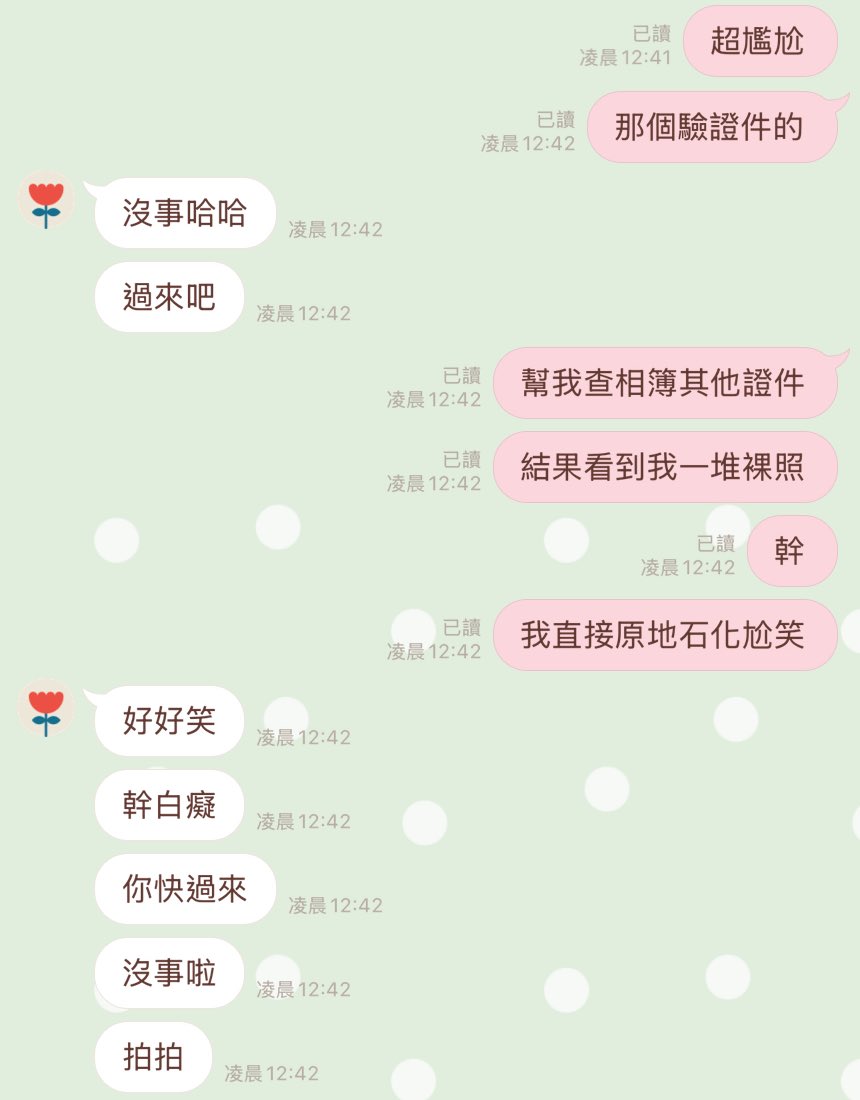 跟你們分享一個關於我昨天去夜店因為沒帶證件結果讓我尷尬到想鑽地洞把自己活埋的超白癡事件… https://t.co/IaHHD5ZTjr