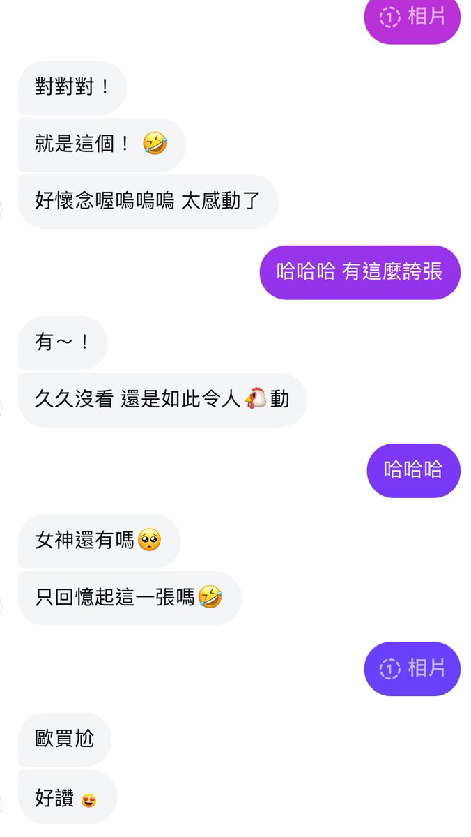 有購買ㄉ想看都可以回來找我❤️ https://t.co/18JK3Bjgro