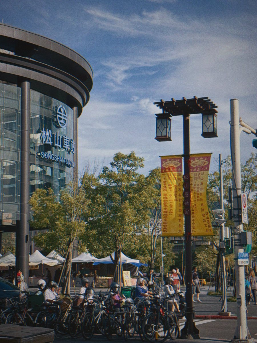 之後會常常來這裡了🥹
松山西口前 https://t.co/cVxehwmmnr