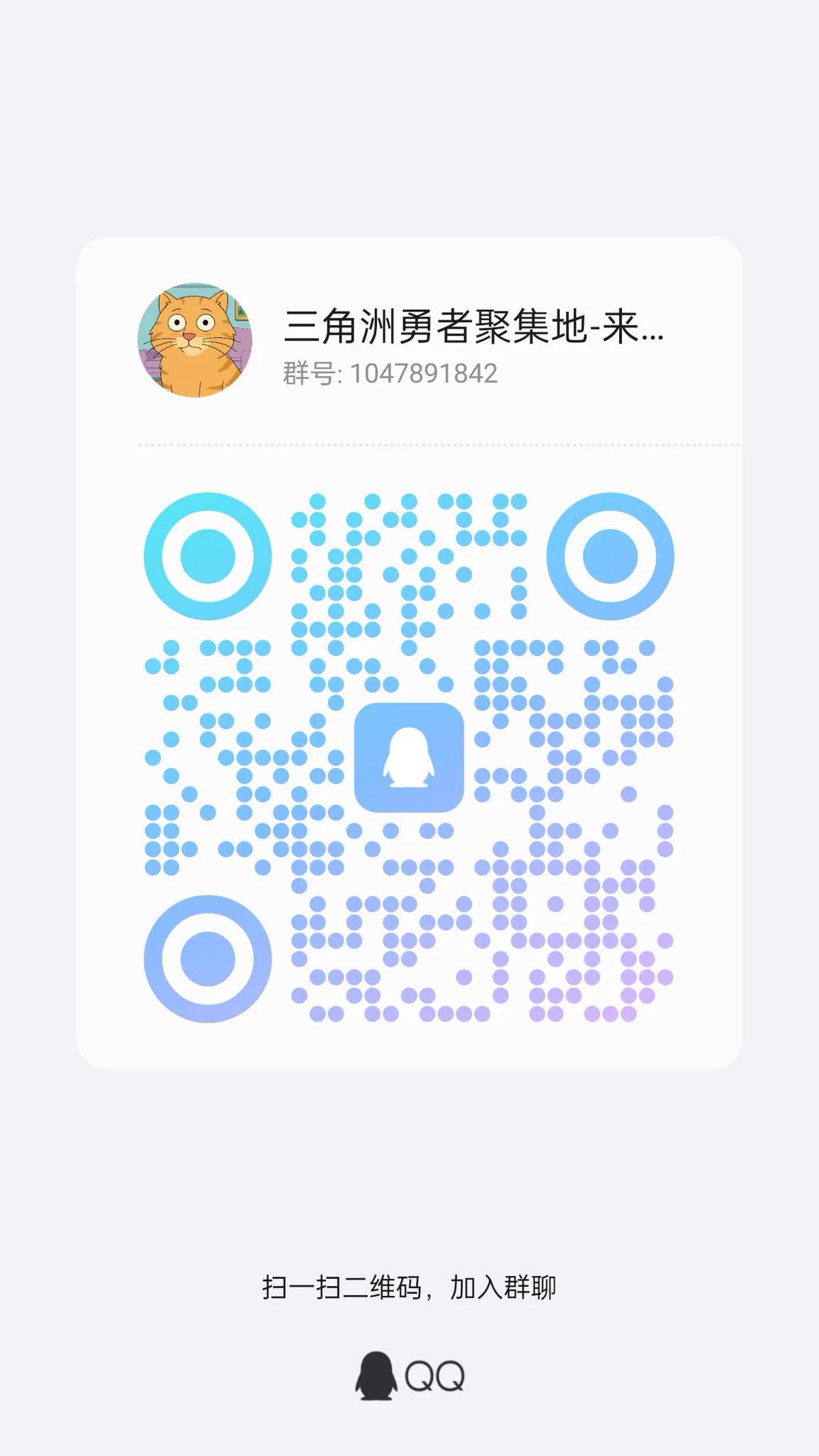 耄耋俱乐部-男娘陪玩介绍之朝天的椒
尊嘟打三角洲很厉害，可以打监狱哦
有点害羞的人，说话容易断断续续哦
村长想吃的一集😋
想当陪玩的男娘脸上是看不见任何笑容的❤
想点游戏陪玩的可以进q群哦
#男娘 #伪娘 https://t.co/A5xhxFzvLy