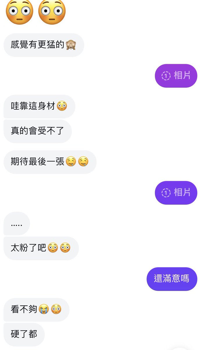 已購買 大人小孩都愛吃😋 https://t.co/iGZgkRSFh6