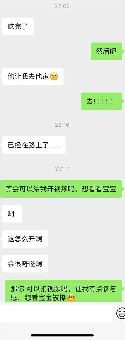 后续来了，兄弟们。
还看后续的兄弟可以点个赞，让我知道你们在，老婆晚会儿发来视频的话，我给大家更新。 https://t.co/Qynz6gTPz8