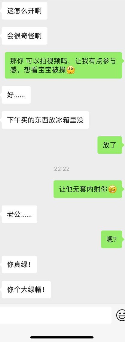 后续来了，兄弟们。
还看后续的兄弟可以点个赞，让我知道你们在，老婆晚会儿发来视频的话，我给大家更新。 https://t.co/Qynz6gTPz8