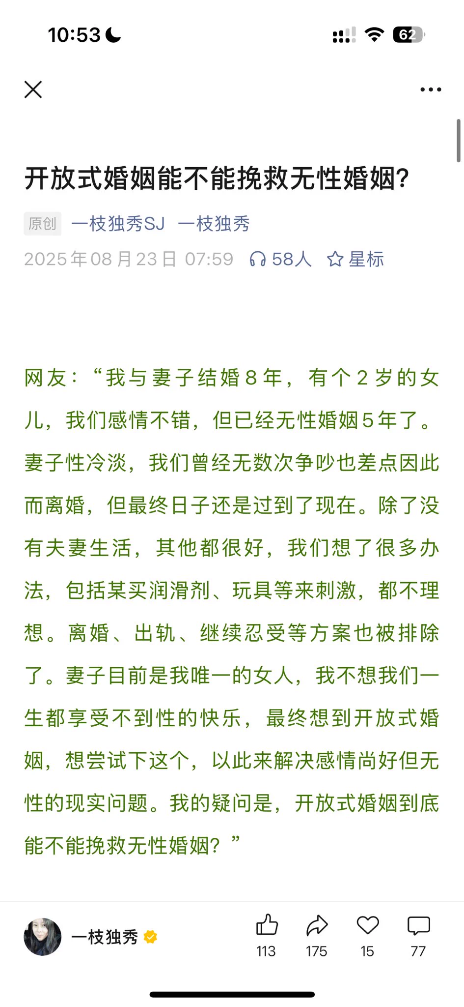 文章我截图出来吧。第一组。 https://t.co/Upu1ak0p7F