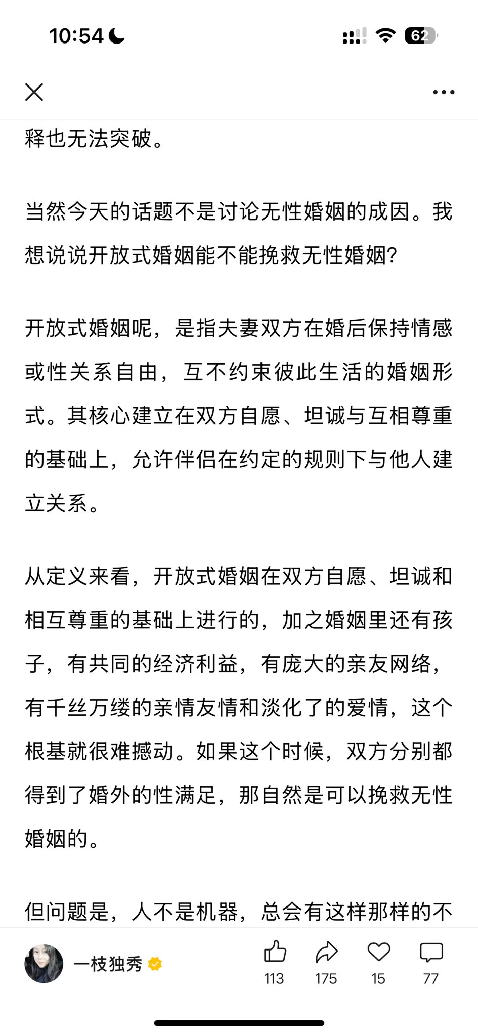 文章我截图出来吧。第一组。 https://t.co/Upu1ak0p7F
