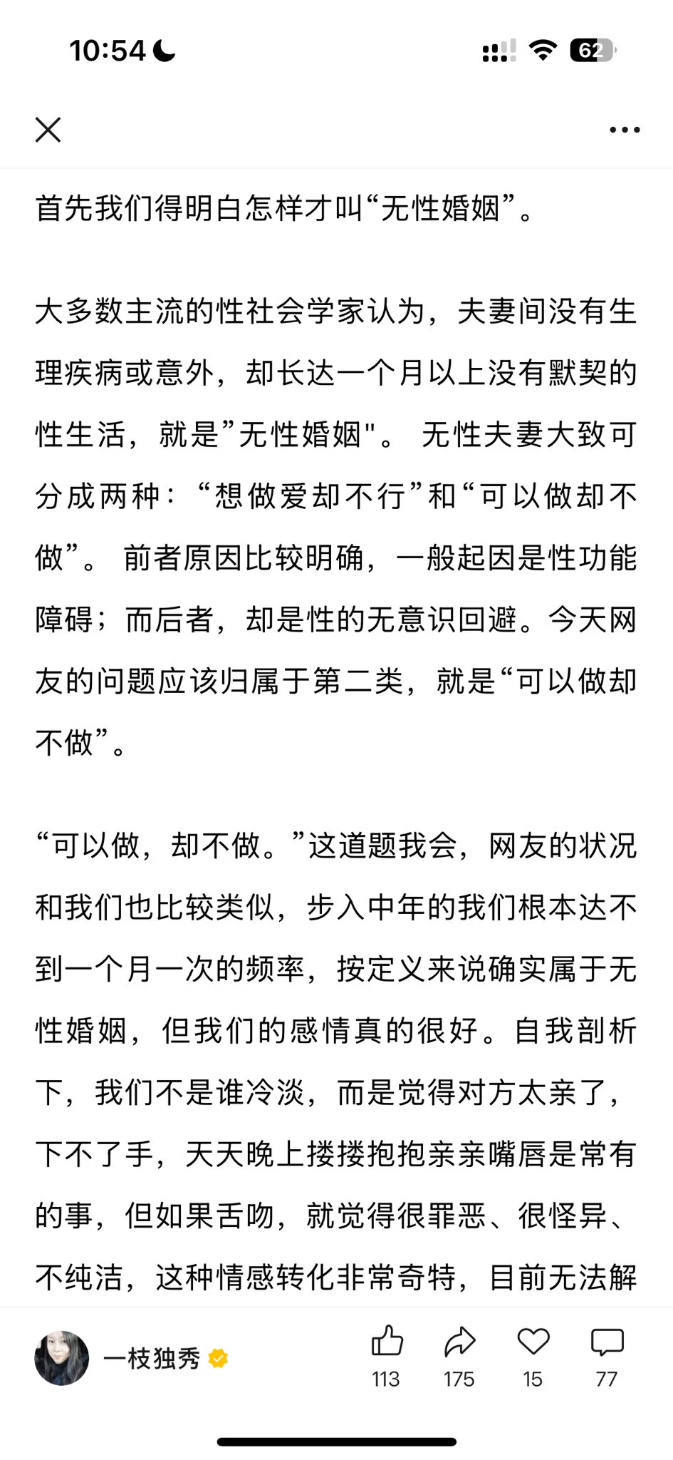 文章我截图出来吧。第一组。 https://t.co/Upu1ak0p7F