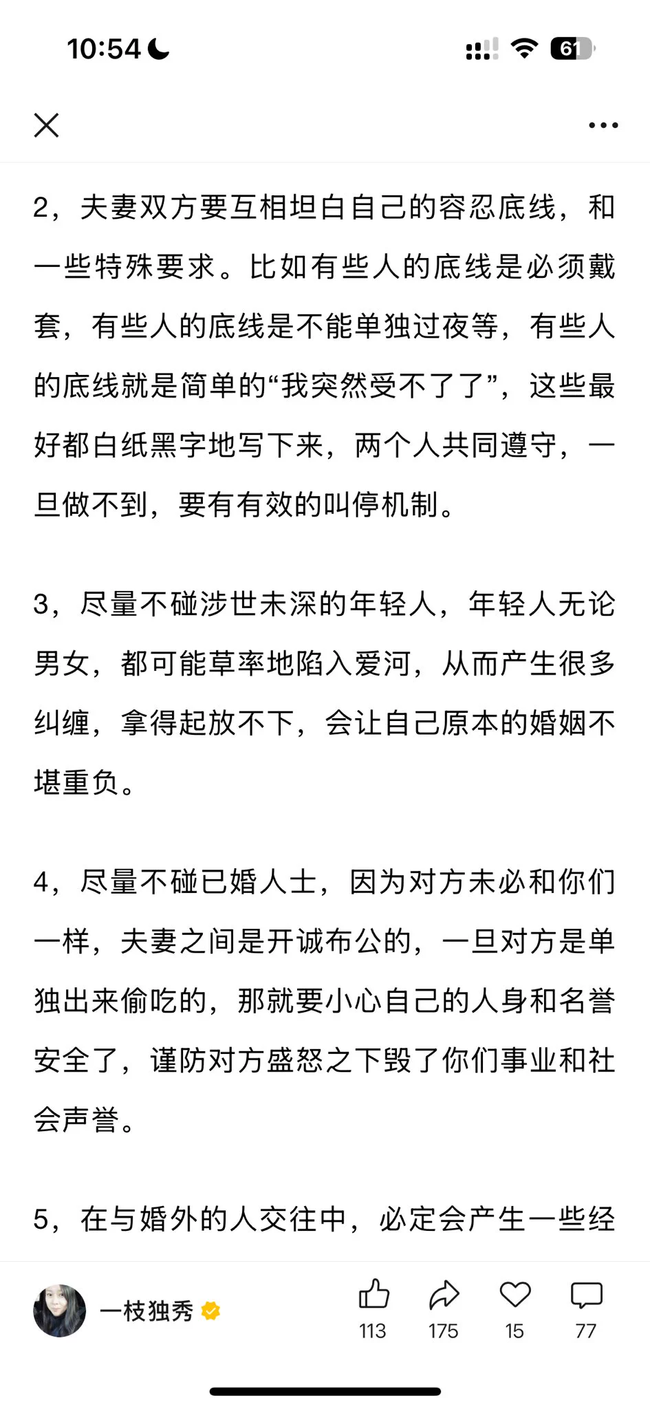 文章，第二组 https://t.co/xc3cysmotb