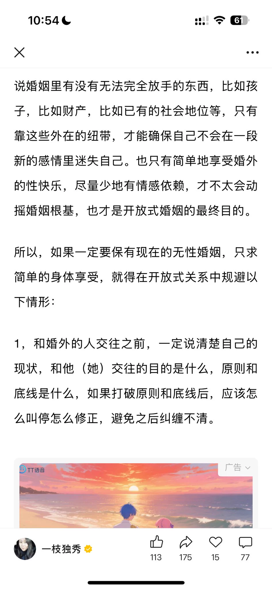 文章，第二组 https://t.co/xc3cysmotb