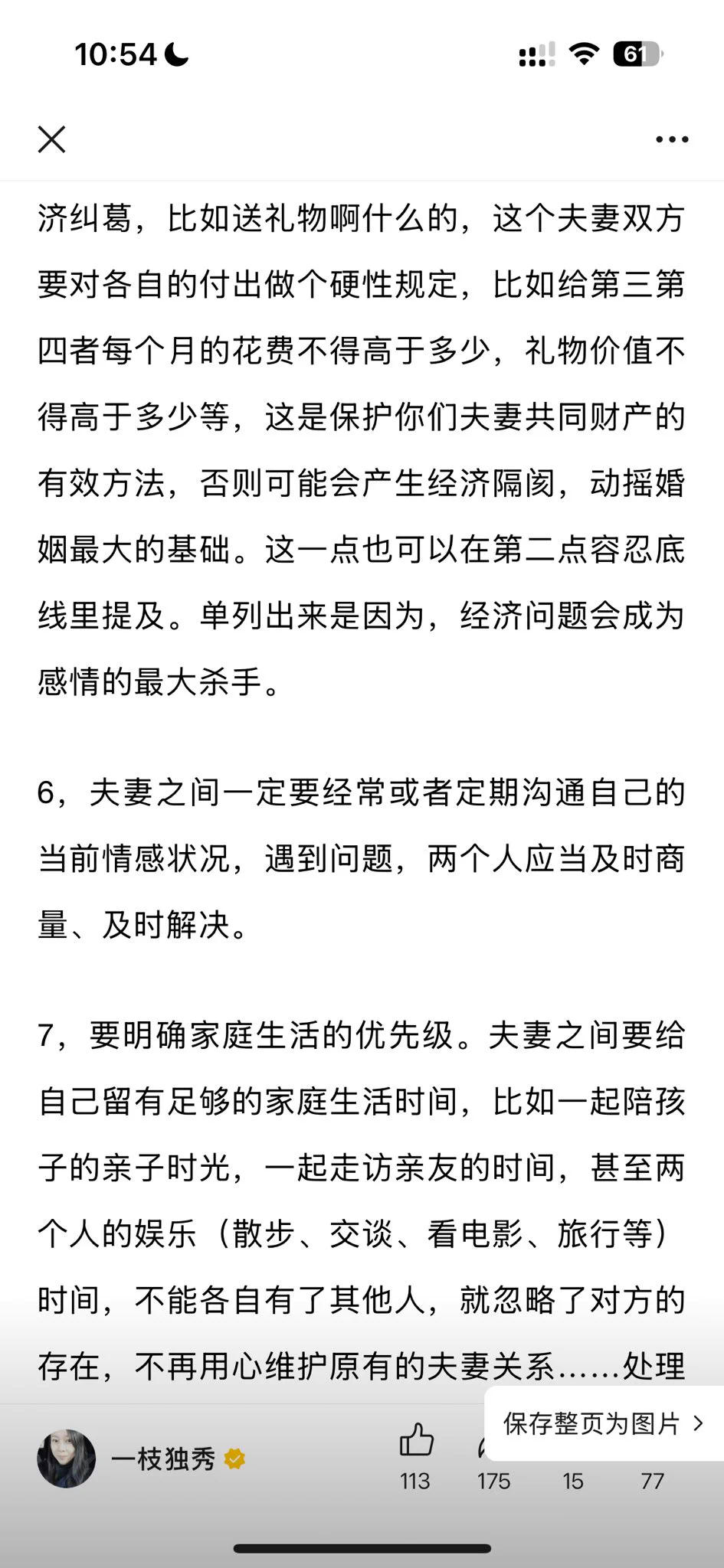 文章，第二组 https://t.co/xc3cysmotb
