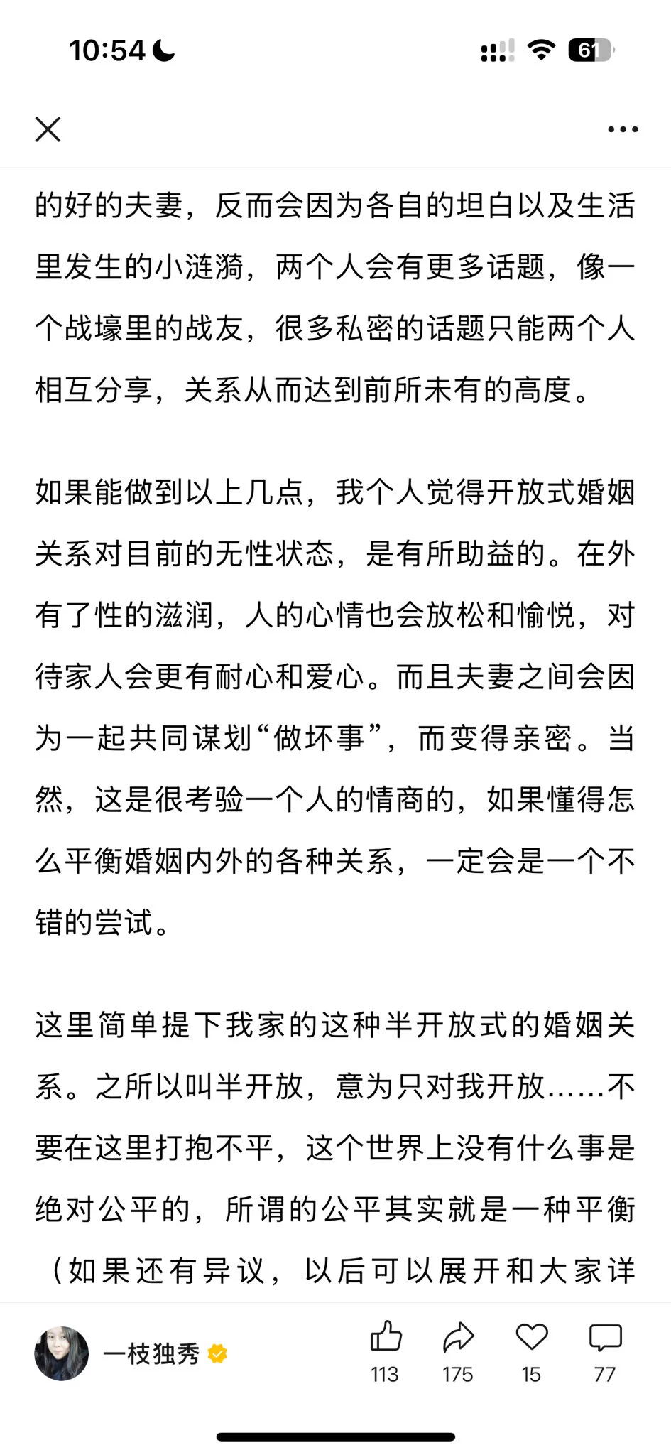 文章，第二组 https://t.co/xc3cysmotb