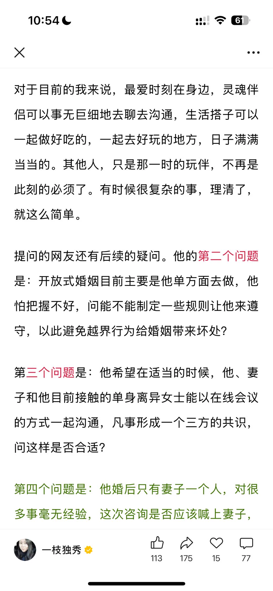 文章，第三组。结束。 https://t.co/BqniBKE0C6