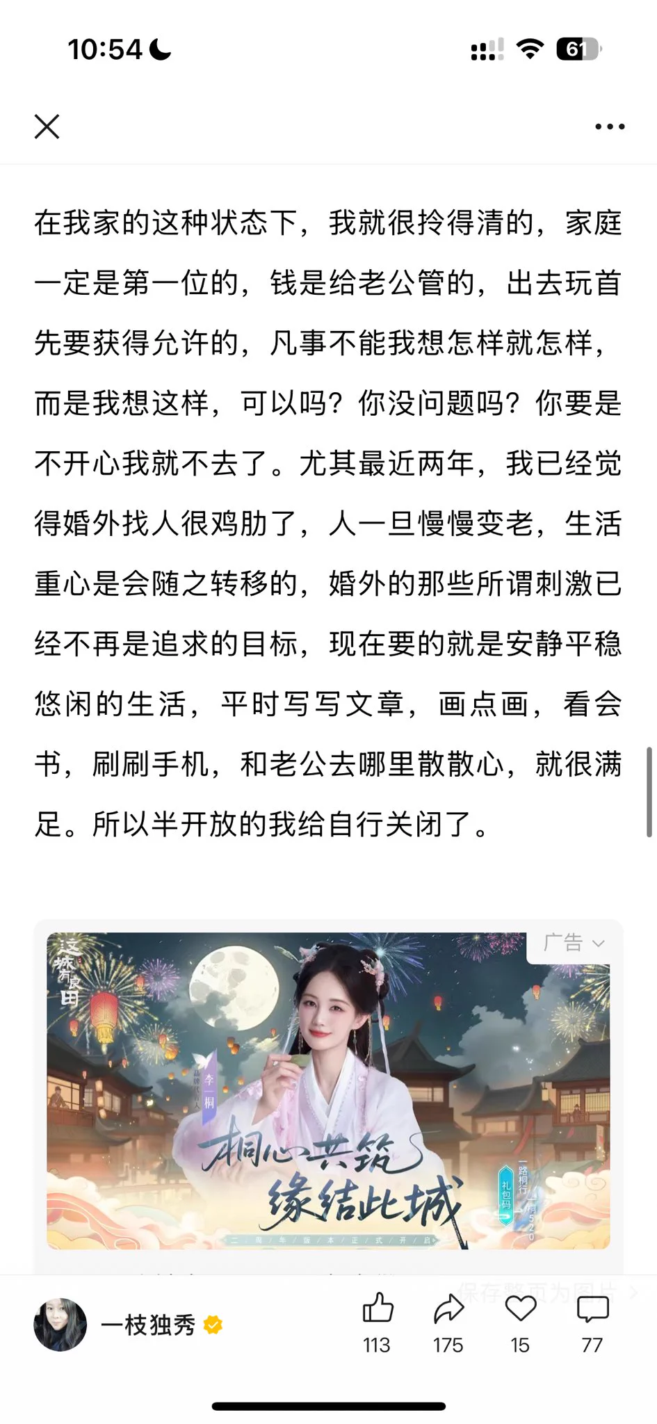 文章，第三组。结束。 https://t.co/BqniBKE0C6