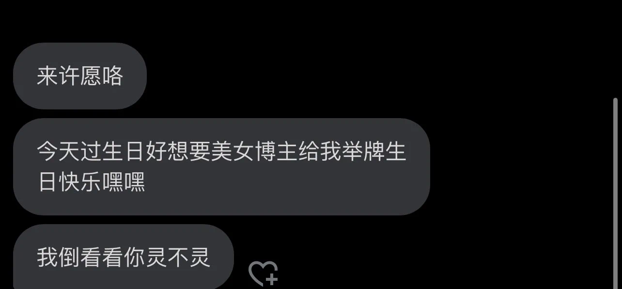 我也想要举牌 https://t.co/KaxloZTL2W