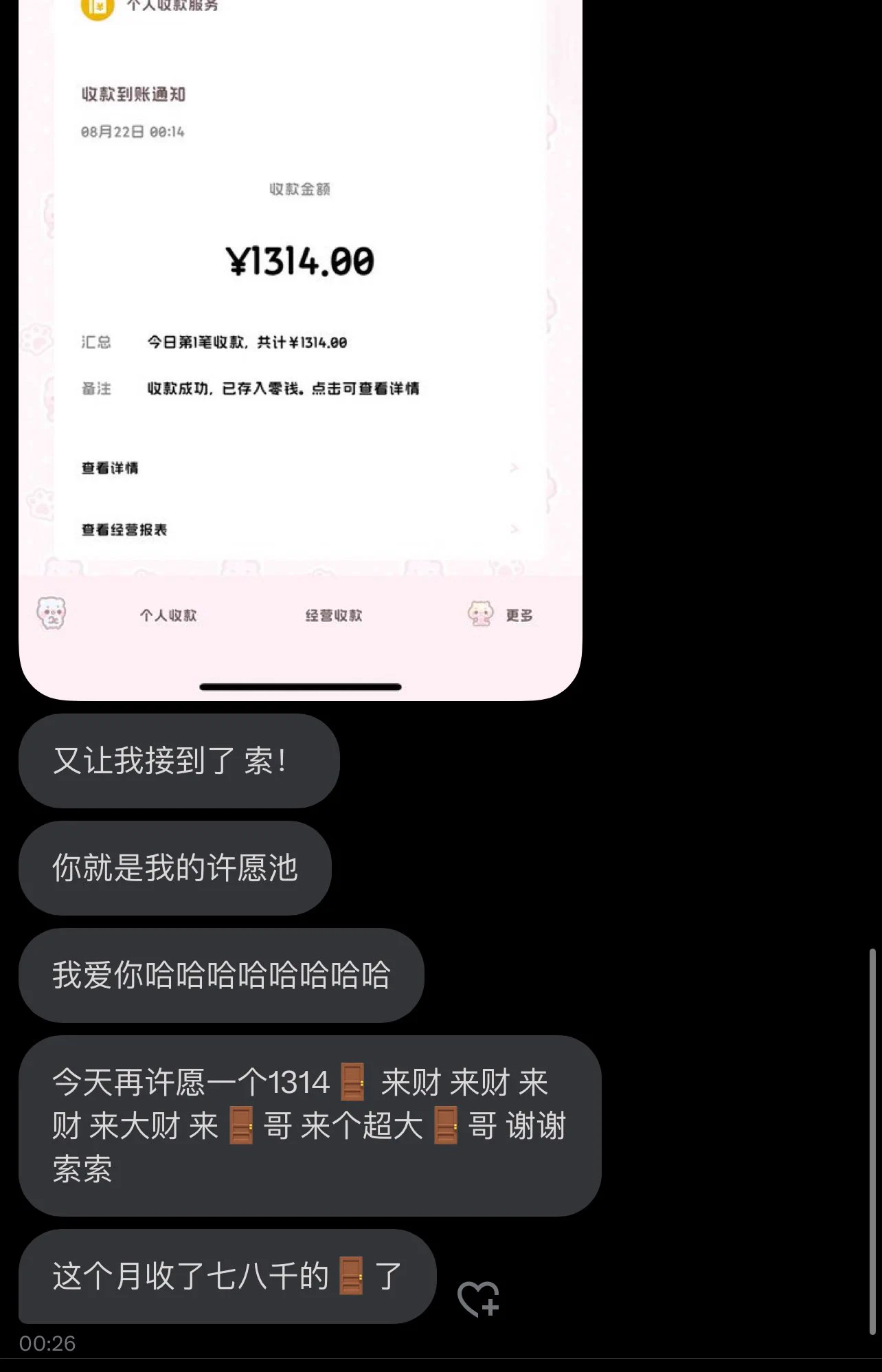 求断更 还有好多啊你们别发了给我要看抑郁了 https://t.co/CnOad5nOvL