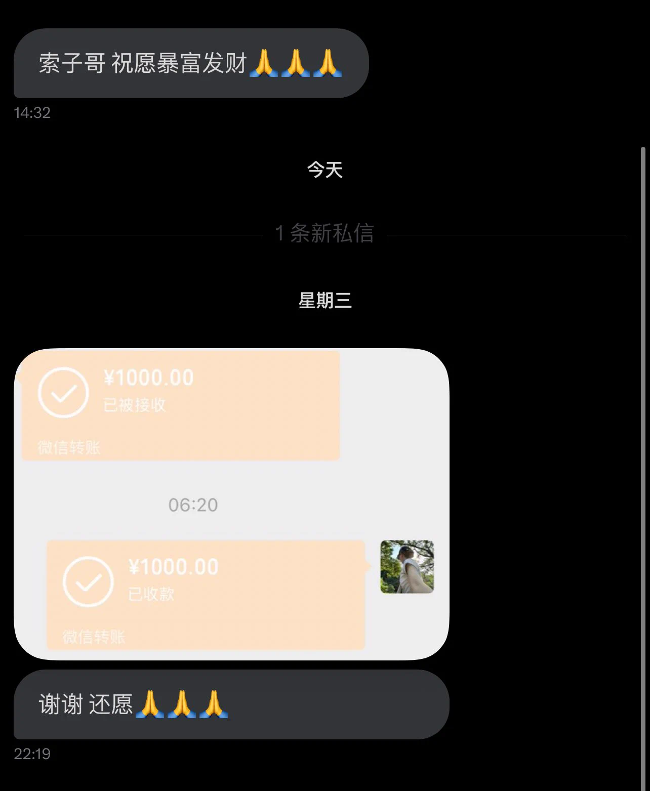 求断更 还有好多啊你们别发了给我要看抑郁了 https://t.co/CnOad5nOvL