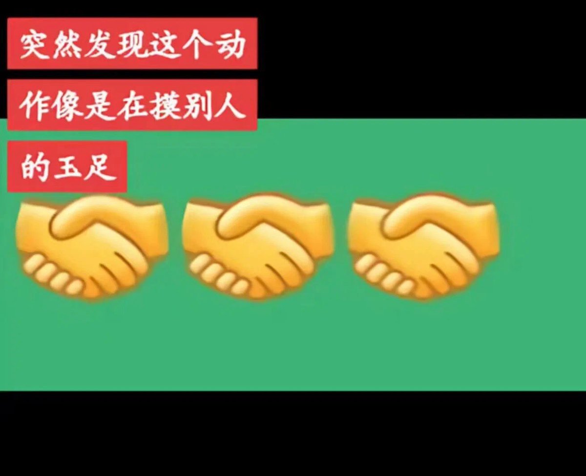 恋足癖有福了🤓 https://t.co/9N6fipcKWL