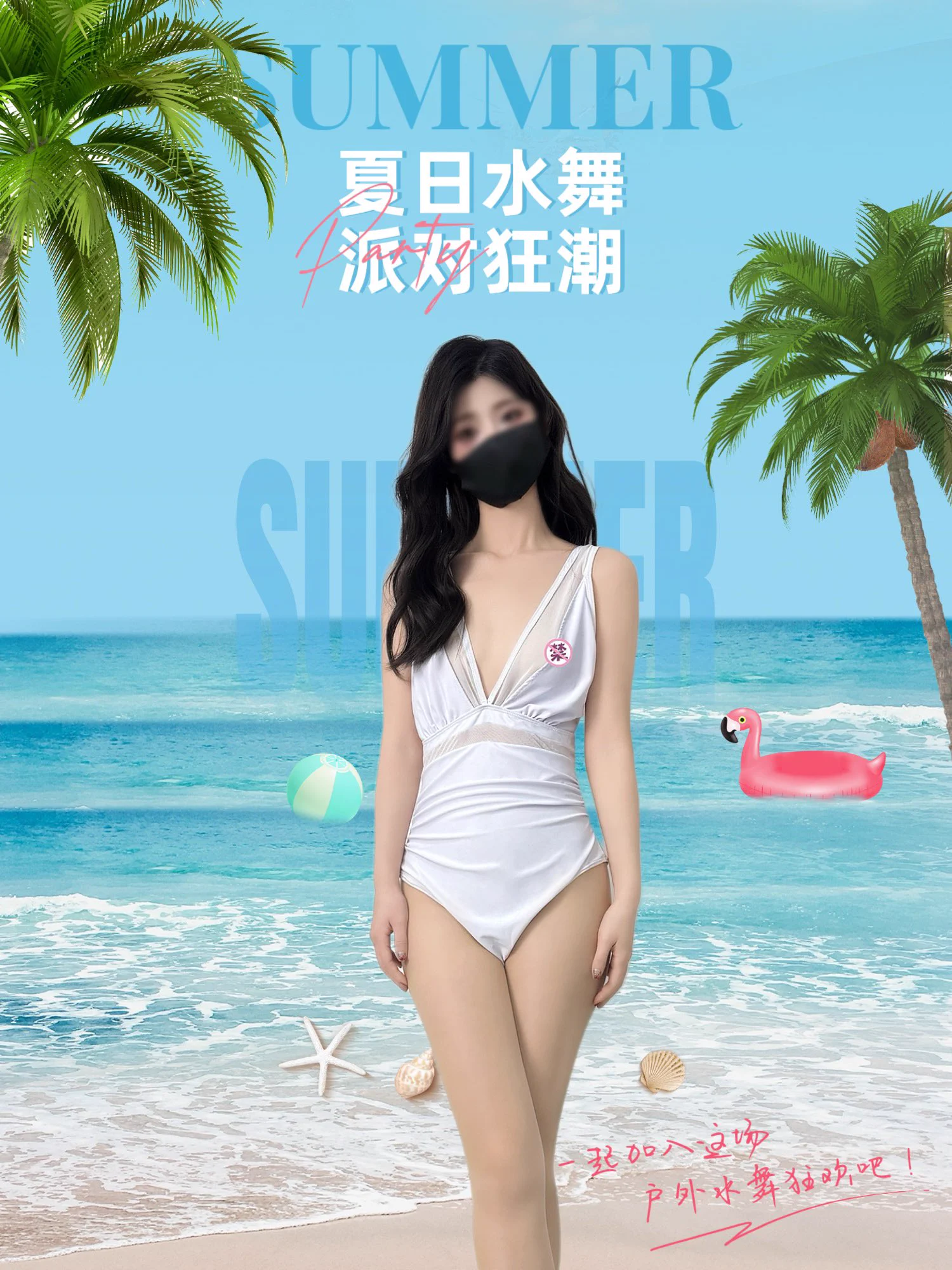 性感保守、心机透视连体泳衣

人后撩开羞耻反差，人前出水走光不经意！ https://t.co/IrgKXi9iWc