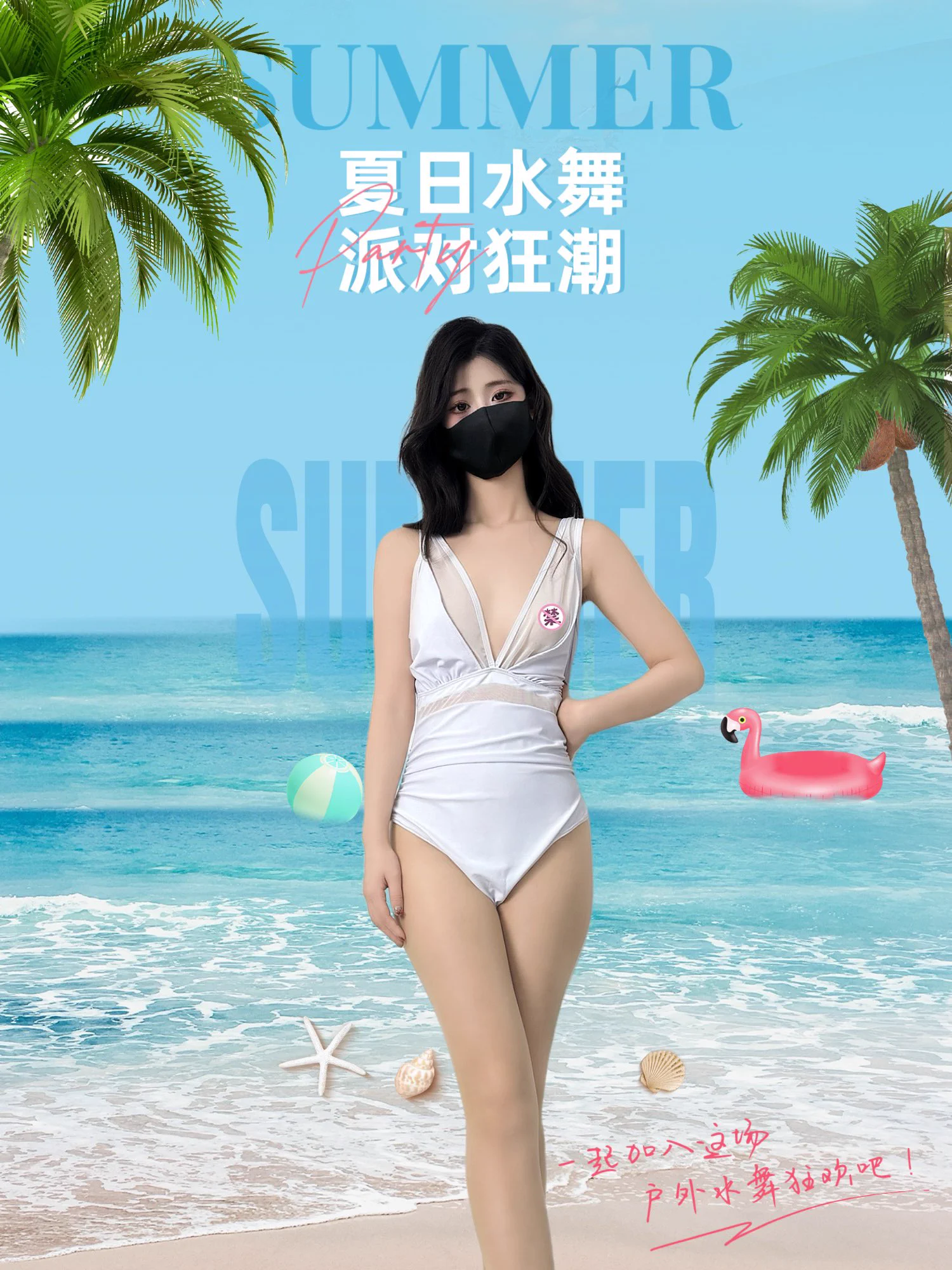性感保守、心机透视连体泳衣

人后撩开羞耻反差，人前出水走光不经意！ https://t.co/IrgKXi9iWc
