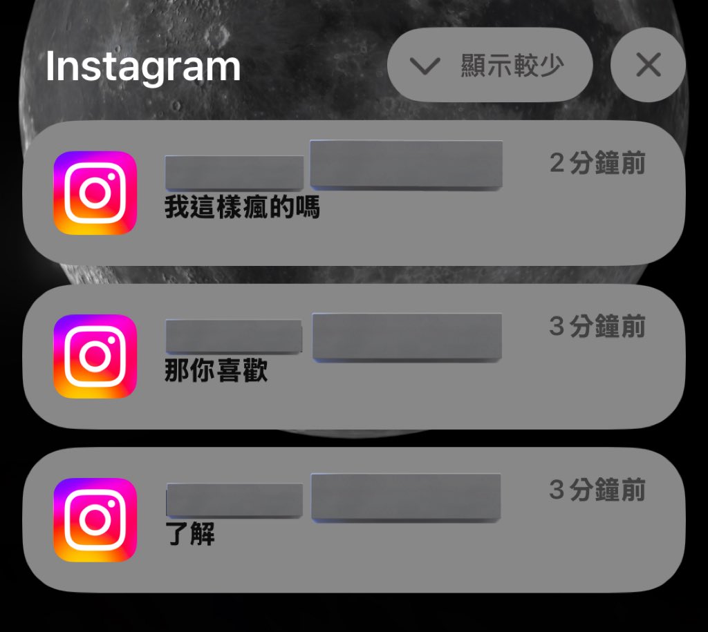 很久沒聯絡ㄉ網友最近又開始聊天ㄌ

不過他得知我分手ㄉ事情
就問我喜不喜歡他那樣瘋ㄉ

突然想起來之前為什麼會跟他斷聯ㄌ-.- https://t.co/PwM5JBgsg1