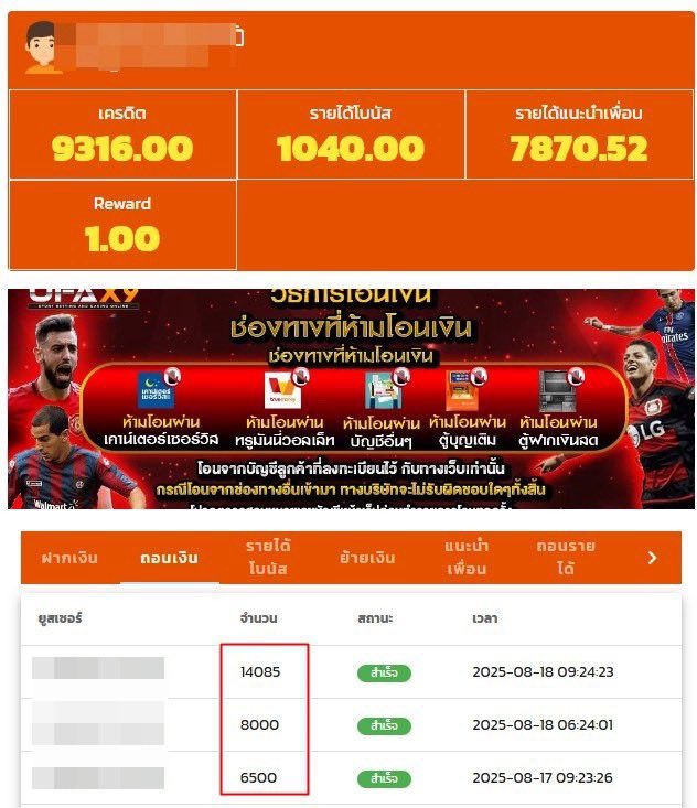 แตกแน่นอน
🎁 UFAX9สมัคร https://t.co/4dmuaiFEZB
🎁 เว็ปใหญ่ จ่ายจริง การันตี100%
🎁 ไม่มีล็อค ไม่มีปรับอัตราแพ้-ชนะ
🎁 ติดต่อแอดมินhttps://t.co/GT83SbNR9J https://t.co/eS8b5MeqFO