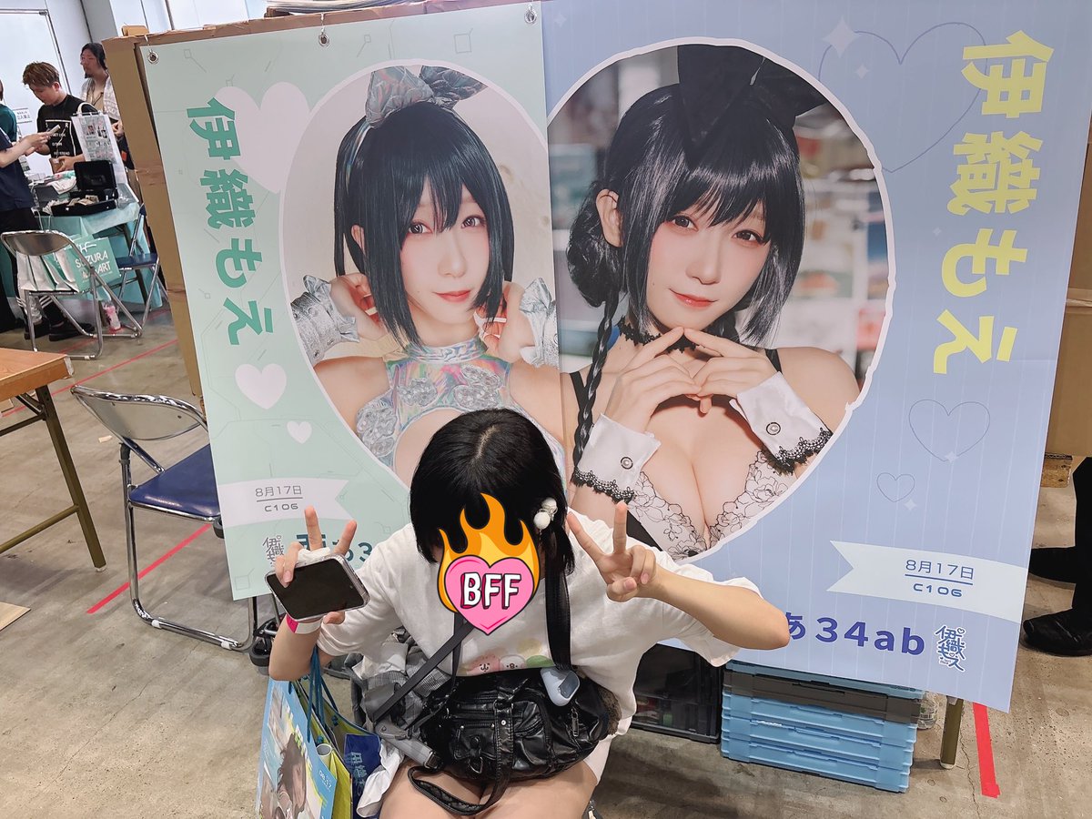 我永遠喜歡伊織萌

#きゅるん https://t.co/k3x2FCgdvg