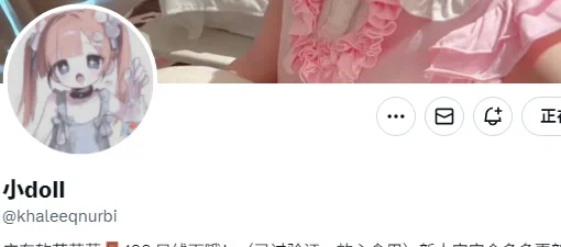 今日mvp小可爱👉@khaleeqnurbi
粉丝数：2百
请多多点赞，给小doll打CALL🥳
————————
关注点评姬，专属为您避坑🩷 https://t.co/uLE9sY2Y10
