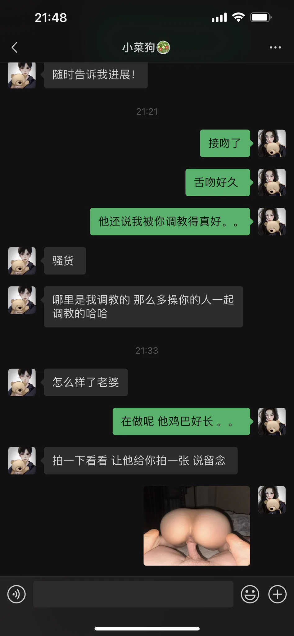 晚饭后和表哥看电视，他就一直摸我腿和脚丫。小菜狗男朋友鼓励我勾引他，我寻思这应该很简单啊，于是让表哥跟我进房间啦。。。 

他确实有点混血血统，感觉阴毛都和其他人不一样，而且鸡巴真的好长。最后我老妈叫我，没做完就出去了，给表哥憋坏了哈哈。。

明天被表哥内射后让小菜狗来过夜！爽死他！ https://t.co/zgtzuL1tvn