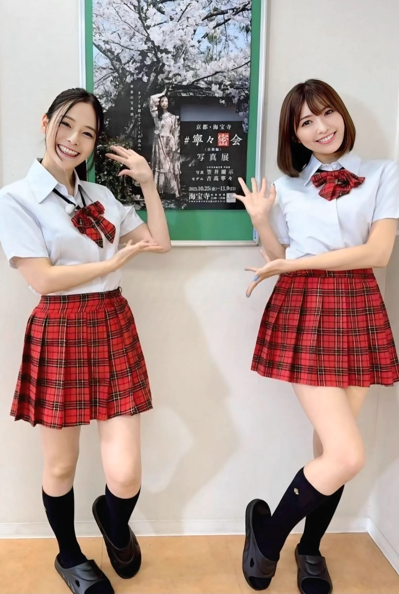 まいちゃんが #寧々密会 のポスターと一緒に写真撮ってくれました☺️💖

クラウドファンディング、残り１ヶ月を切りました✨️

最終目標の800万円いきたいっ！！！

みんなとの思い出たくさん作りたい！！！

https://t.co/sx4iyV6GqP

 #寧々密会 https://t.co/jC3HhnA2Q4