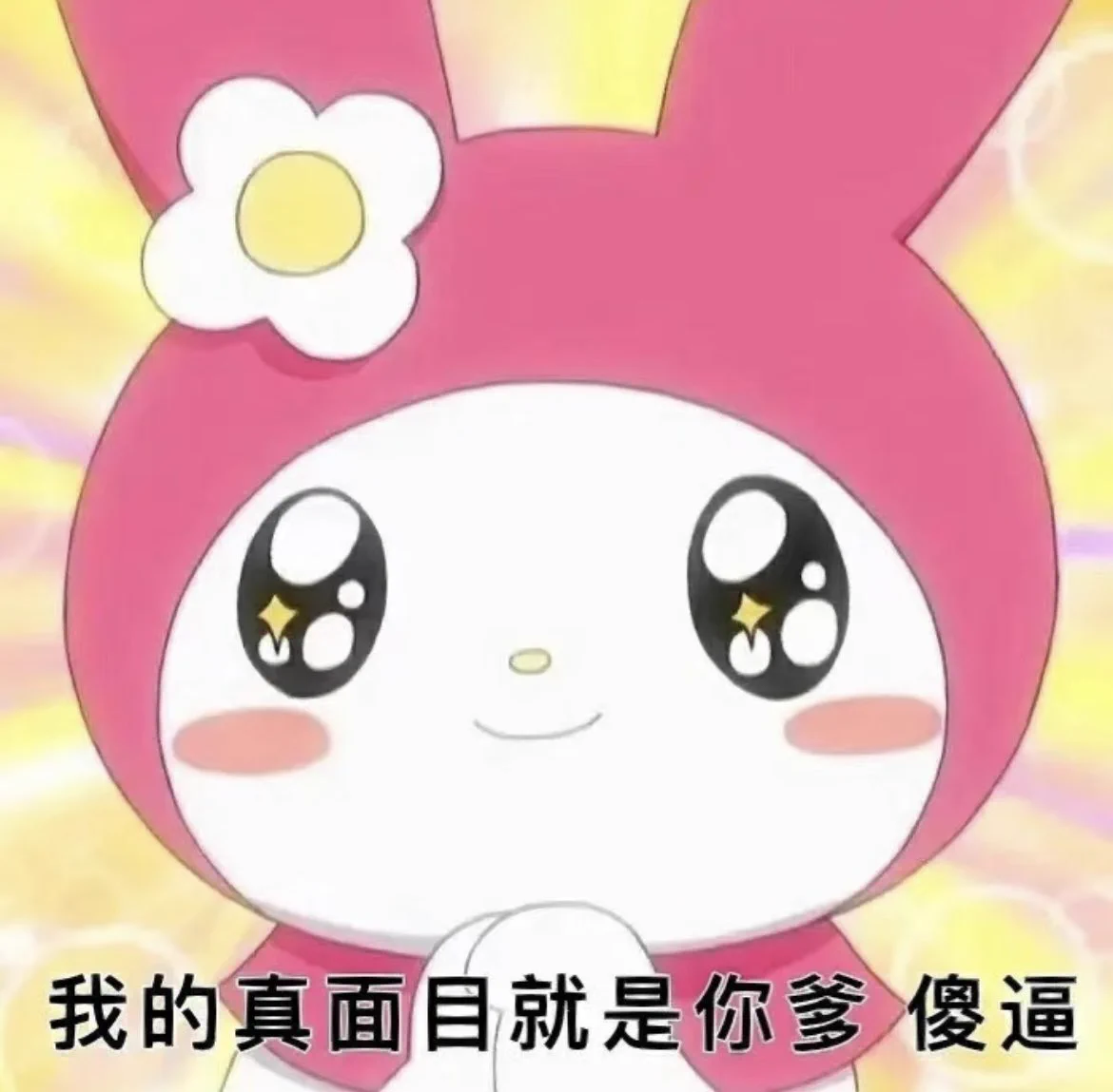 哎呀 要我说 
想钓鱼的别来我身上浪费时间浪费钱
真没必要啊
谁玩这平台还用自己真实身份信息？ https://t.co/sE3TCDhv9H