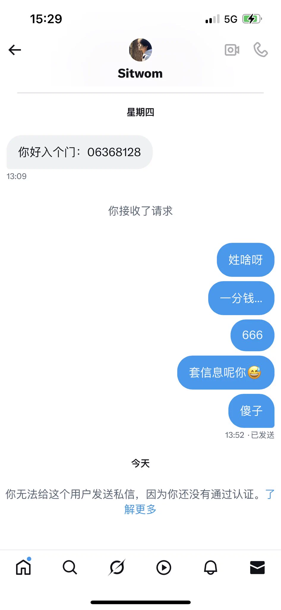 哎呀 要我说 
想钓鱼的别来我身上浪费时间浪费钱
真没必要啊
谁玩这平台还用自己真实身份信息？ https://t.co/sE3TCDhv9H