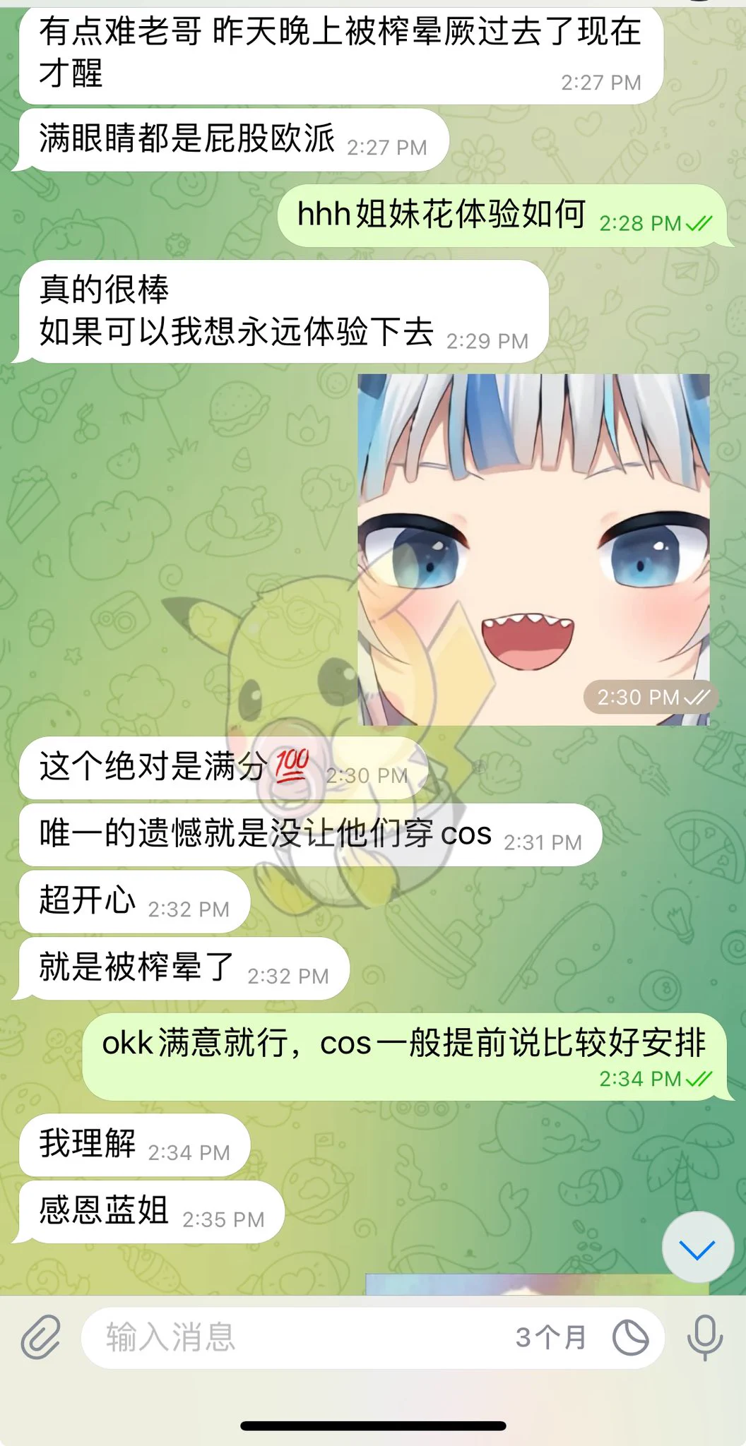 福建/上海

sf好评少女姐妹花
21-22号路过广州有空可预约dd
星星：
主动水多，温柔配合，口活好，腰细屁股翘，后入神器女友感，声音好听
月月：
女友感强，人照无差，配合度高，外纯内骚，性格好会聊天，会打游戏可陪玩

🌟双f榨干你的小牛牛(⁎⁍̴̛ᴗ⁍̴̛⁎) 

好评上新️✈️：https://t.co/zkyDyy92mS https://t.co/0PkACsWAI6