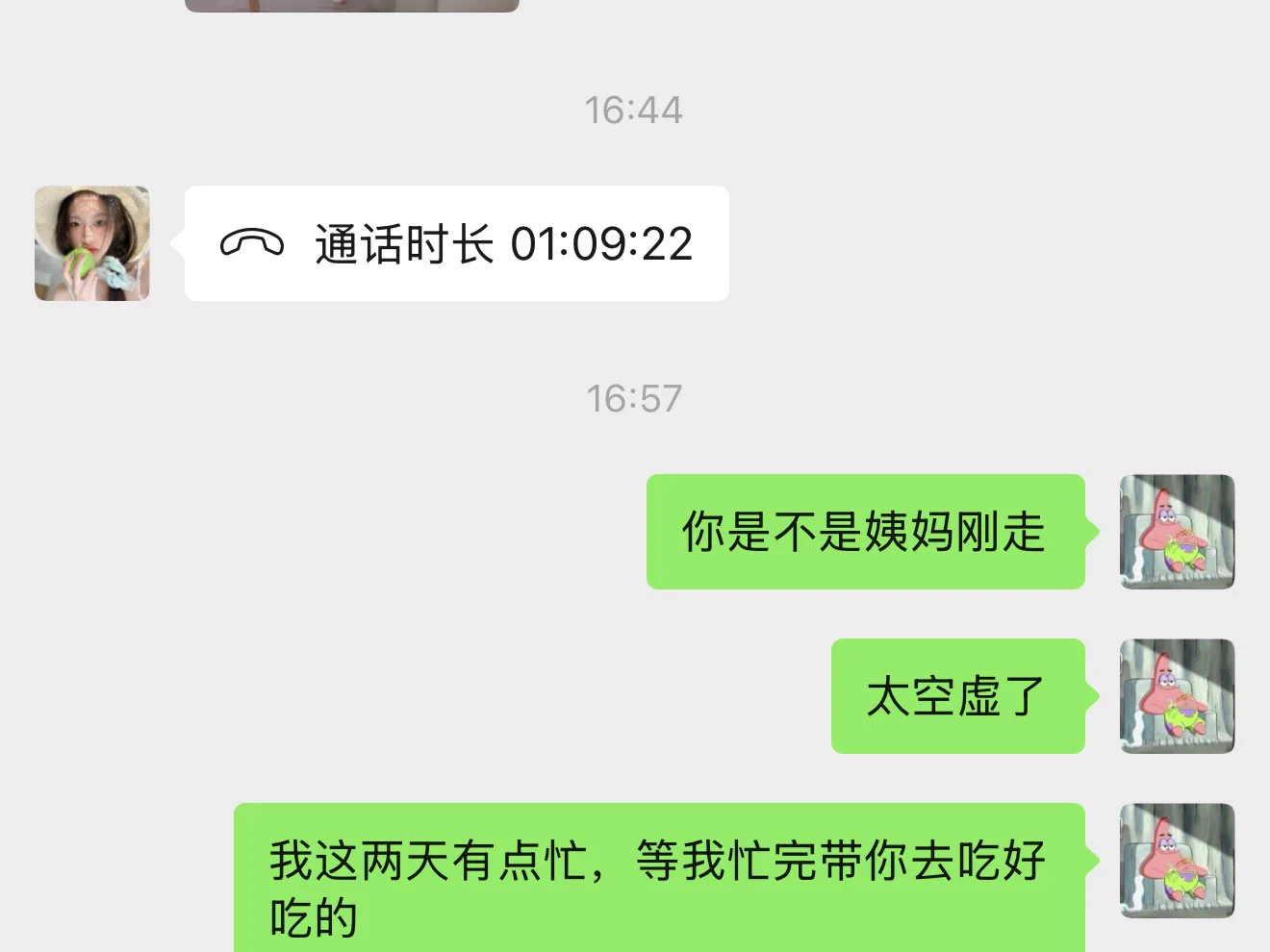 看来你是真的想把我的铁杵磨成针 https://t.co/UjTU39oH6j