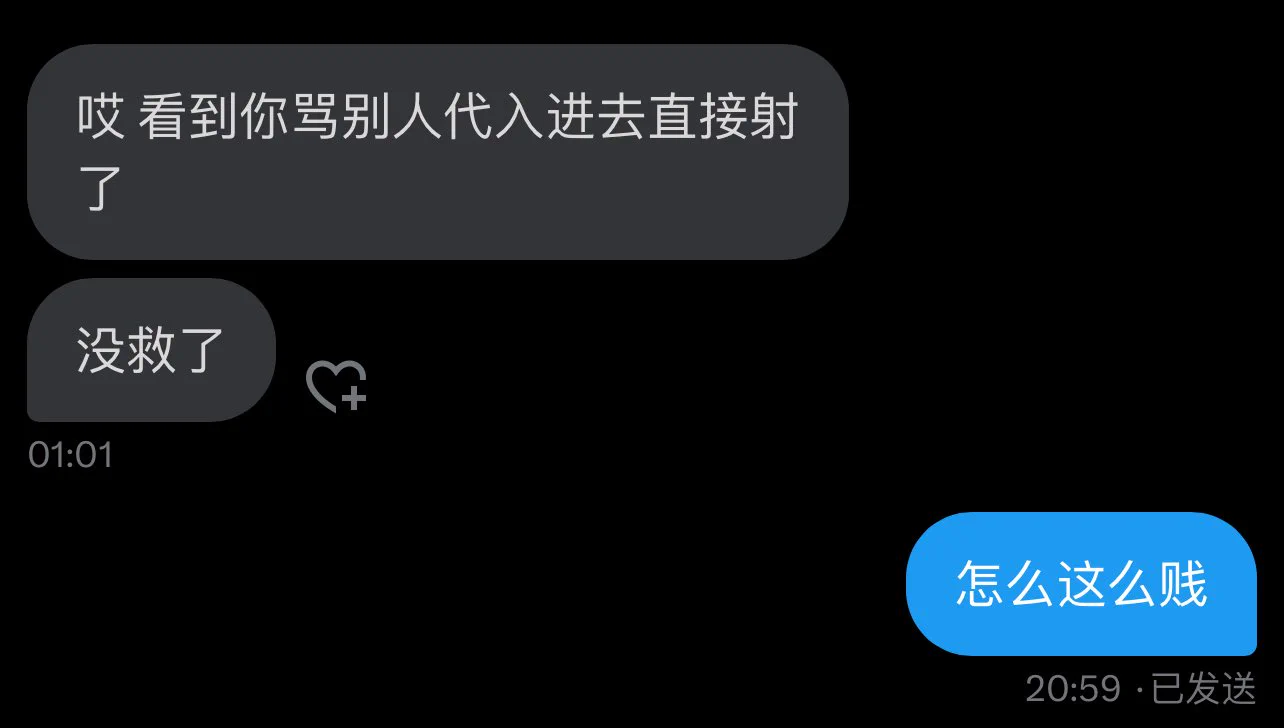 我对男M的认知还是太少了……… https://t.co/WlXiZg9Nzu