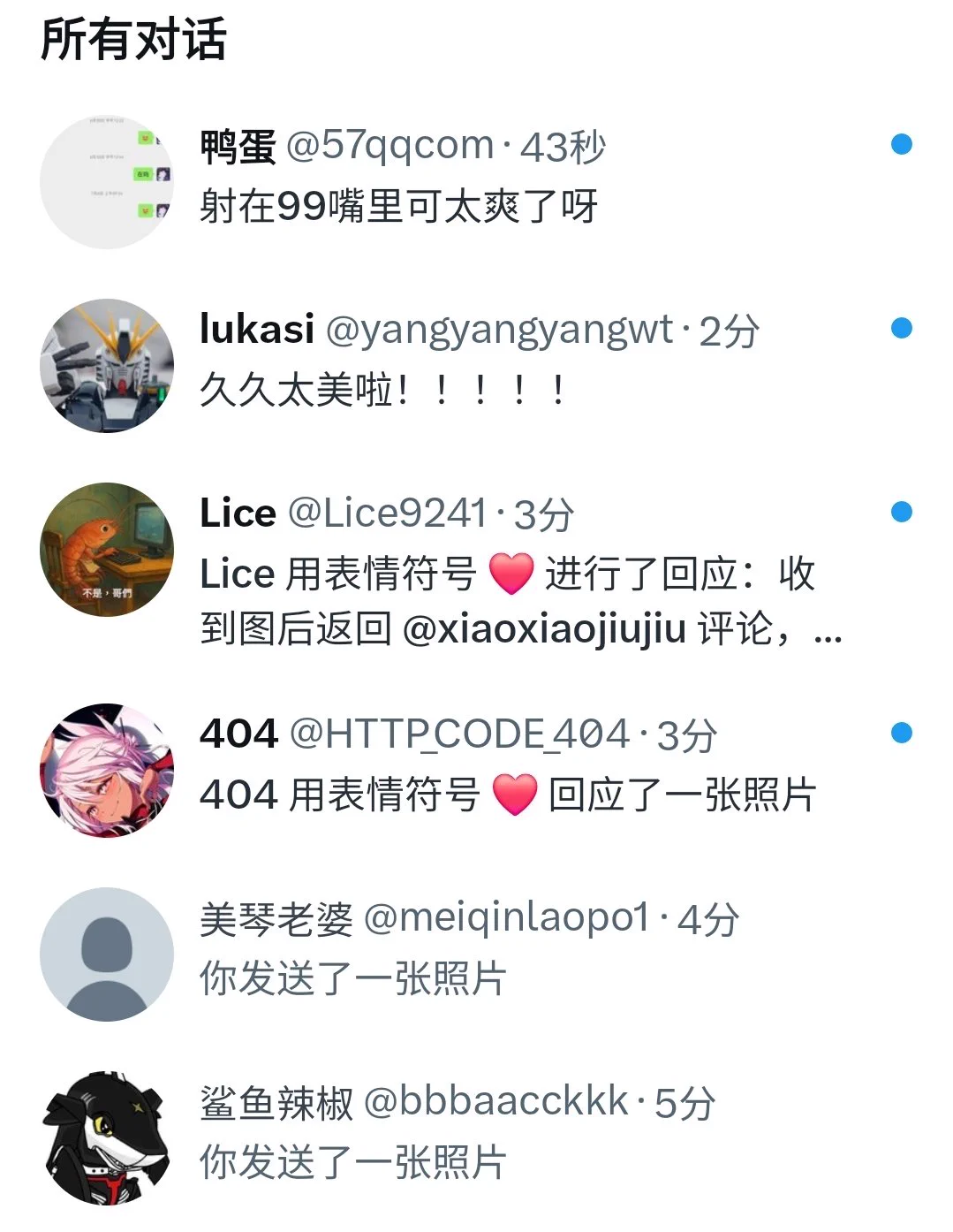 看时间，久久我从不忽悠…… https://t.co/ip6likM5S3