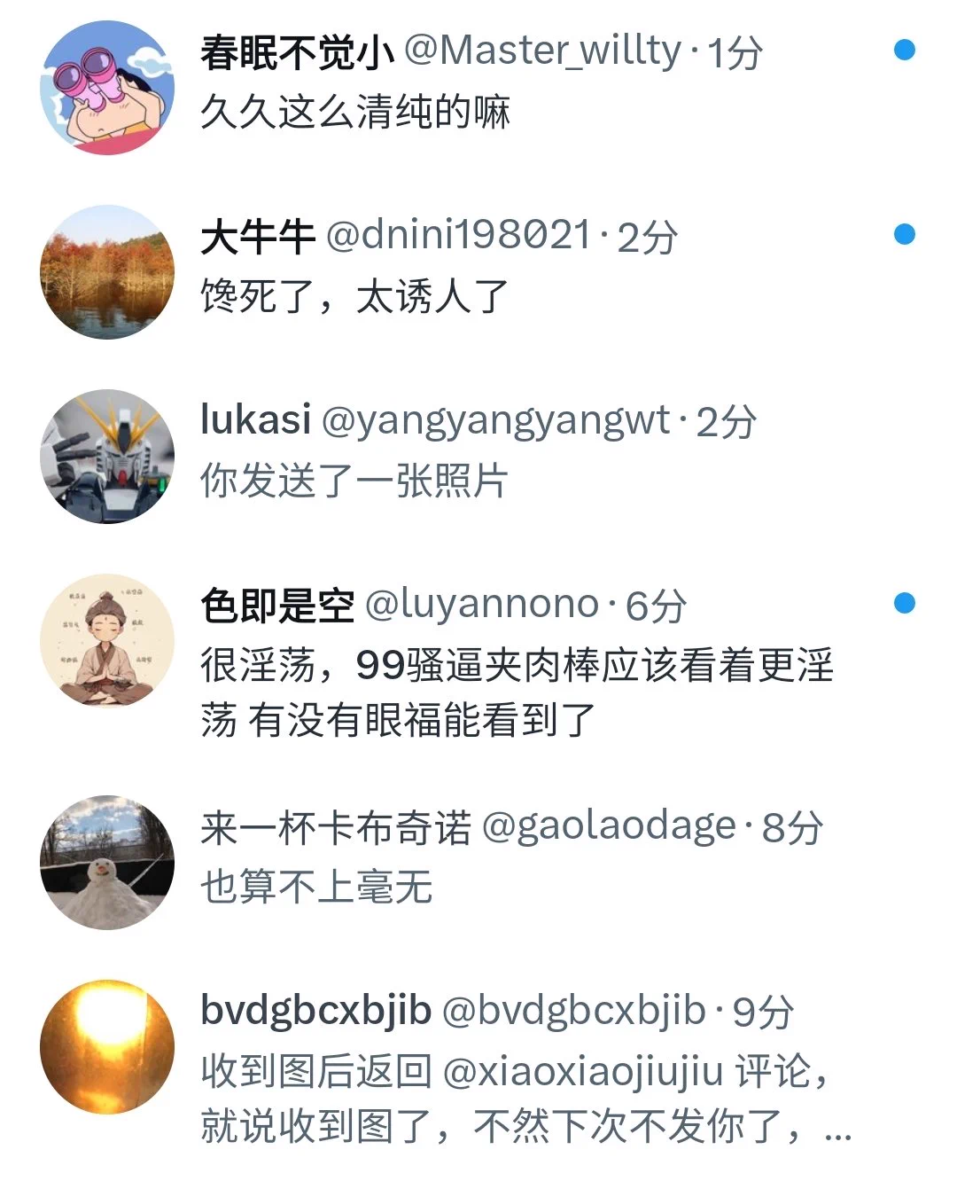 看时间，久久我从不忽悠…… https://t.co/ip6likM5S3