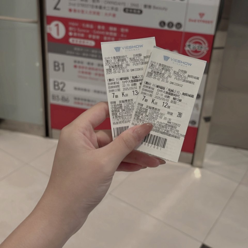 看完鬼滅ㄌ

感覺被推坑ㄌ-.-🩶
好想把之前幾季都看完

所以有人要跟我一起買Netflix嗎^.^ https://t.co/E20AQ5YYul