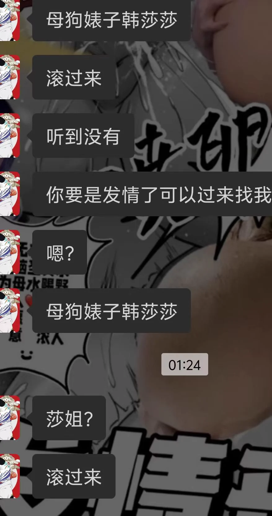 如果你在深夜刷到你的女神朋友圈突然更新了
请不要过于激动
因为你点进去之后会发现
日常高冷光鲜亮丽的她
到了晚上在男爹面前反而露出了真面目
一头无脑发情的低端母人
社死，只玩高端母人

#试探 #母人 #社死 #压榨 #爆耍 #曝光
@DDDDBBHHH 
@wqganenshi_ 
@007share https://t.co/W4Ao19hW1X