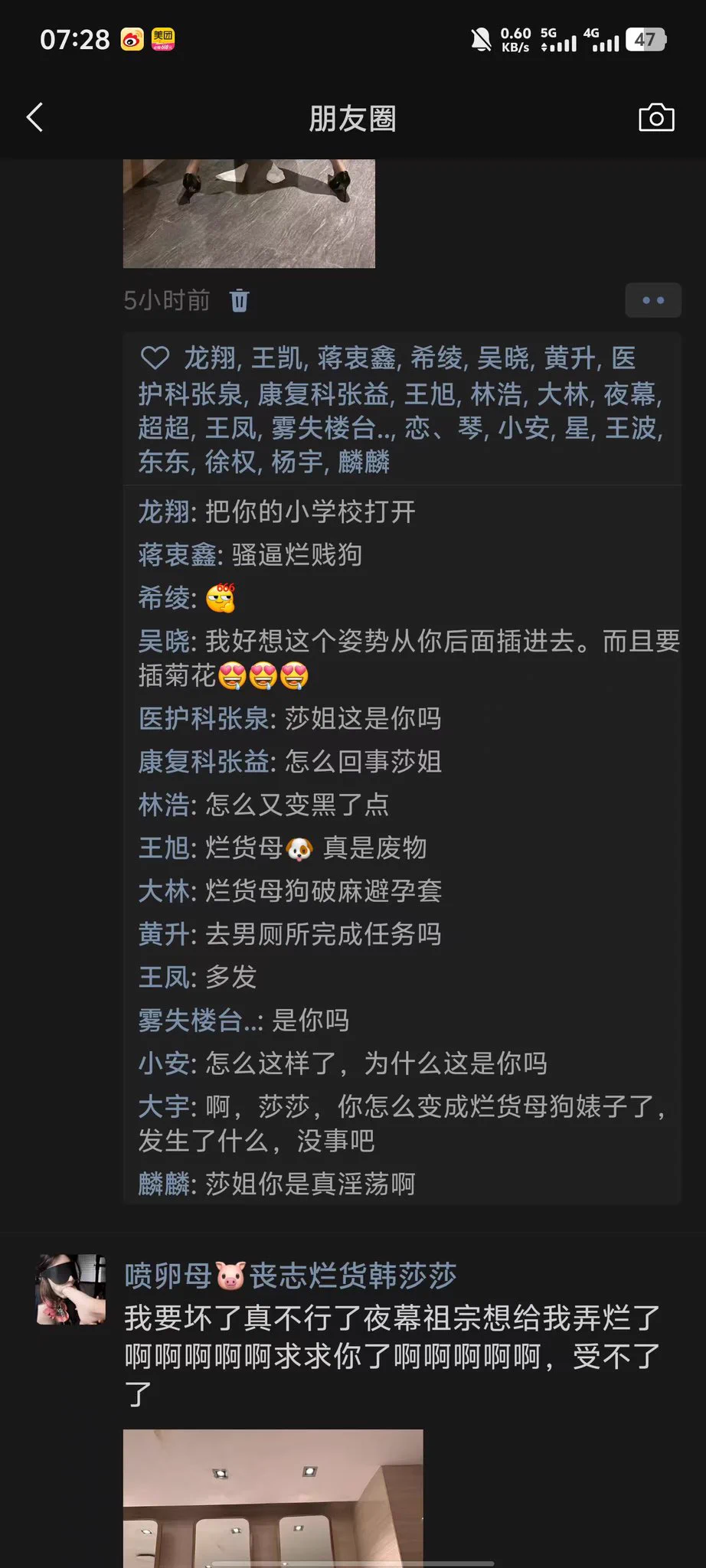 如果你在深夜刷到你的女神朋友圈突然更新了
请不要过于激动
因为你点进去之后会发现
日常高冷光鲜亮丽的她
到了晚上在男爹面前反而露出了真面目
一头无脑发情的低端母人
社死，只玩高端母人

#试探 #母人 #社死 #压榨 #爆耍 #曝光
@DDDDBBHHH 
@wqganenshi_ 
@007share https://t.co/W4Ao19hW1X