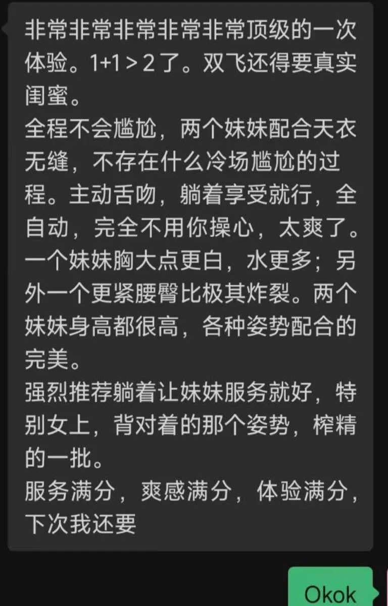 🌟小葵线下约会推荐

厦门sf组合 全国可空 最近在江浙沪
全天然  无纹身 不抽烟
会聊天 有情绪价值 不冷场
全自动服务（你躺着 我们动
易湿超级敏感！女友感强

门槛88zfb口令红包选妃 开启美好的一天
小葵线下约会频道：https://t.co/lIlkVgDV8L
小葵客服：https://t.co/jHXm8ziYJd
小葵🐧:929659998 https://t.co/gXjhwc0Ziw